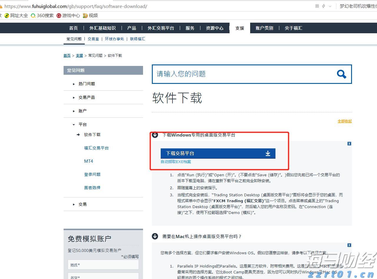 覃塘区山北乡：让流动党员成为家乡发展“红色引擎”