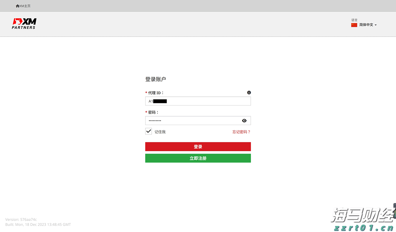 福建省新增214家省级绿色工厂
