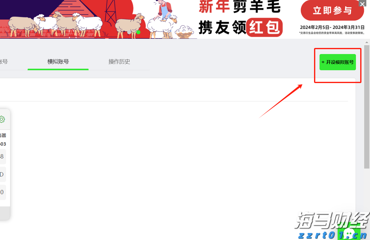 兴业银行成功发行300亿元绿色金融债券