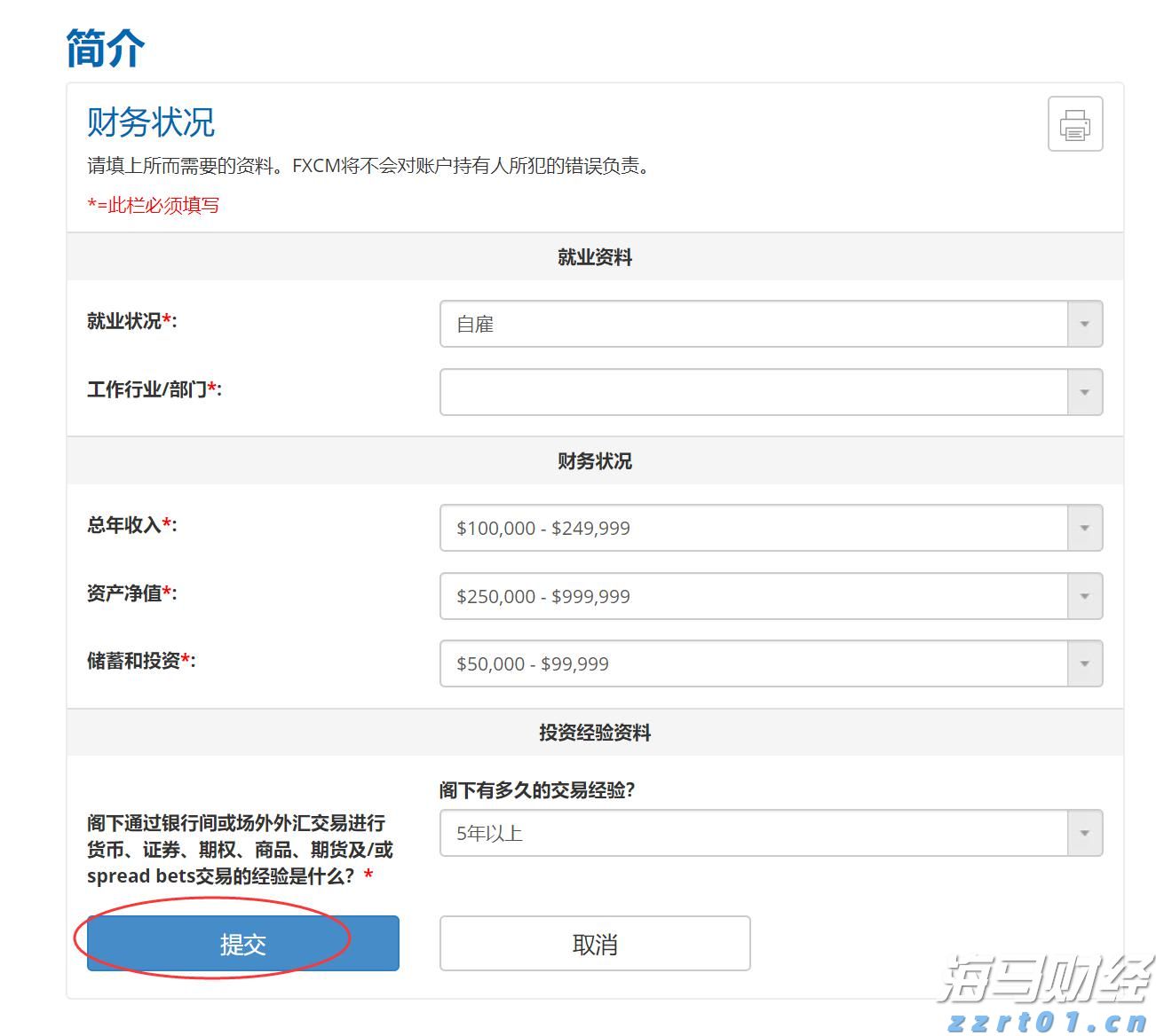 福建省新增63家省级专精特新中小企业