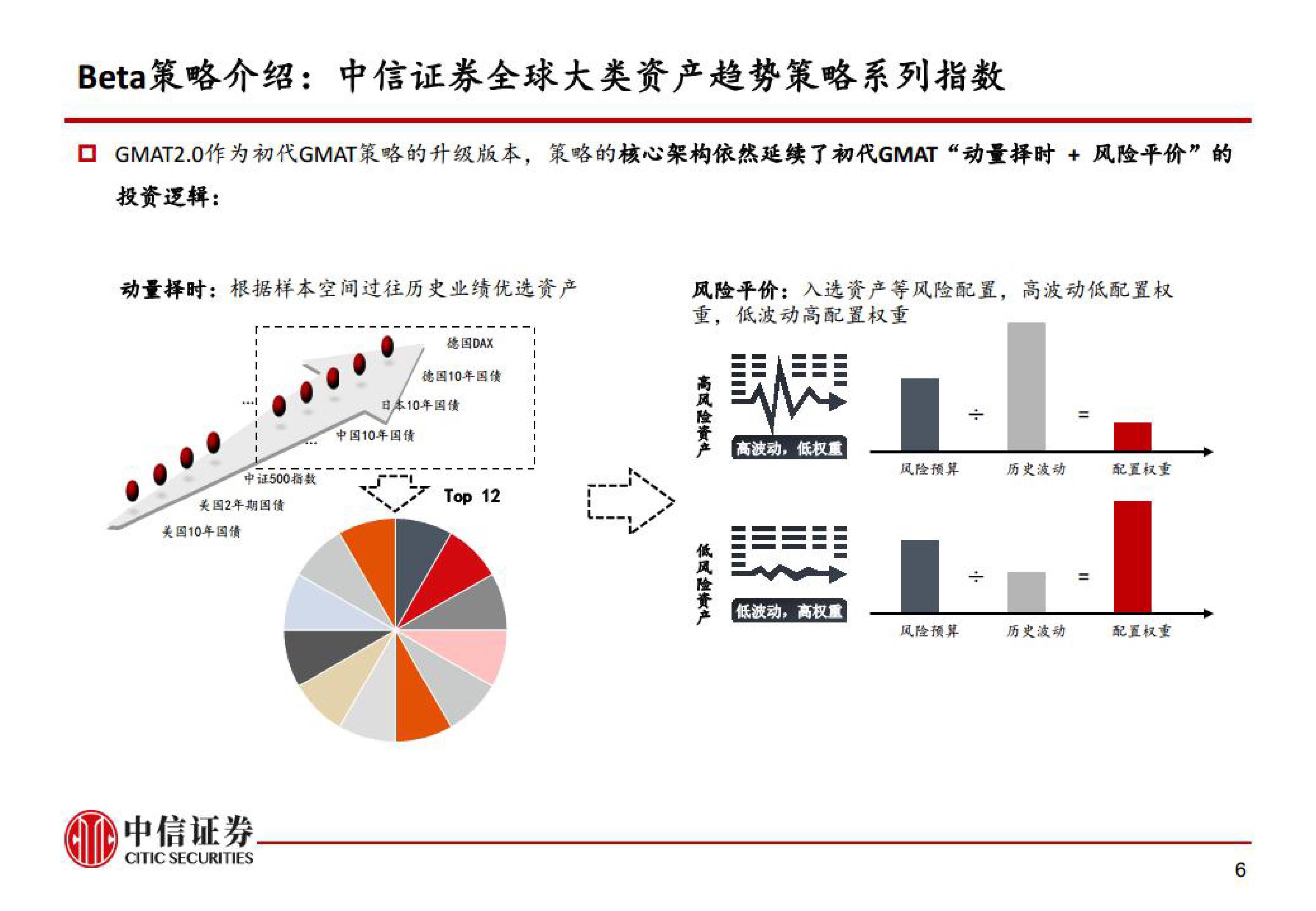 塔牌集团预计上半年净利润同比增长80%