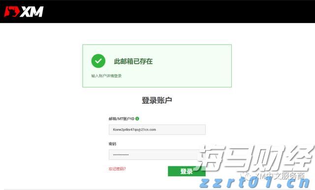 福建向北京大学和国家图书馆赠送《八闽文库》新书