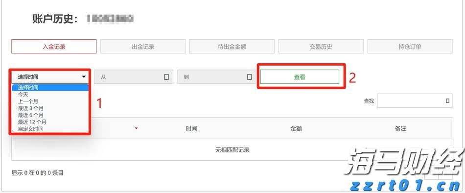 A股盘前播报 | 国务院发布！农村公路等基建迎来重磅催化