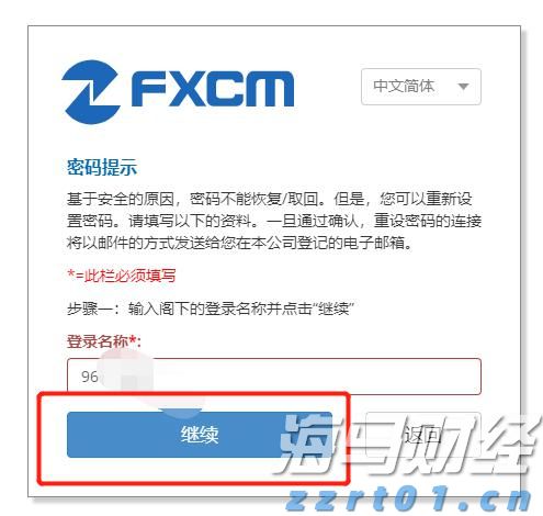 福建省新增63家省级专精特新中小企业