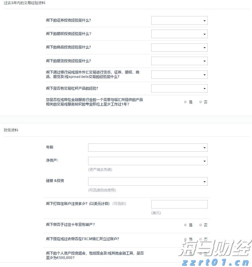 市慈善总会第四届大会在市区召开