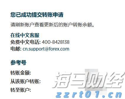 C3.ai(AI.US)首席执行官健康问题引发股价急剧下跌 Wedbush分析收购机会上升