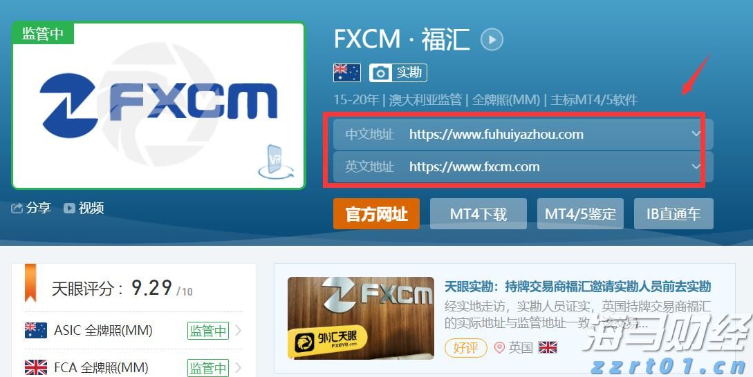 张家口市城管、交通部门联合召开胜利路大修工程协调会
