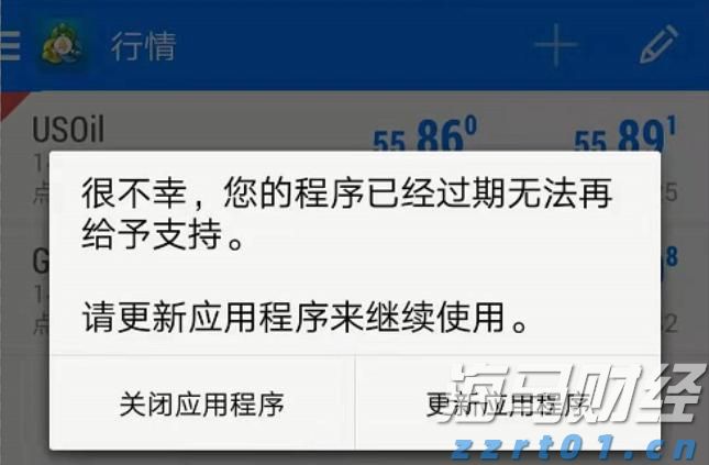 港美股投资补税潮来袭？税务自查及补缴要点一览