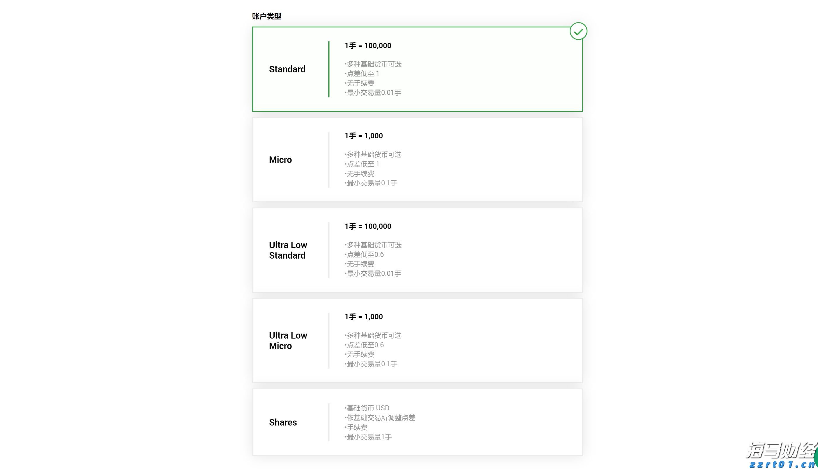 湛江市2025年癌症早诊早治项目工作启动会议召开