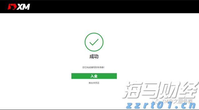 民族团结之花盛开八闽