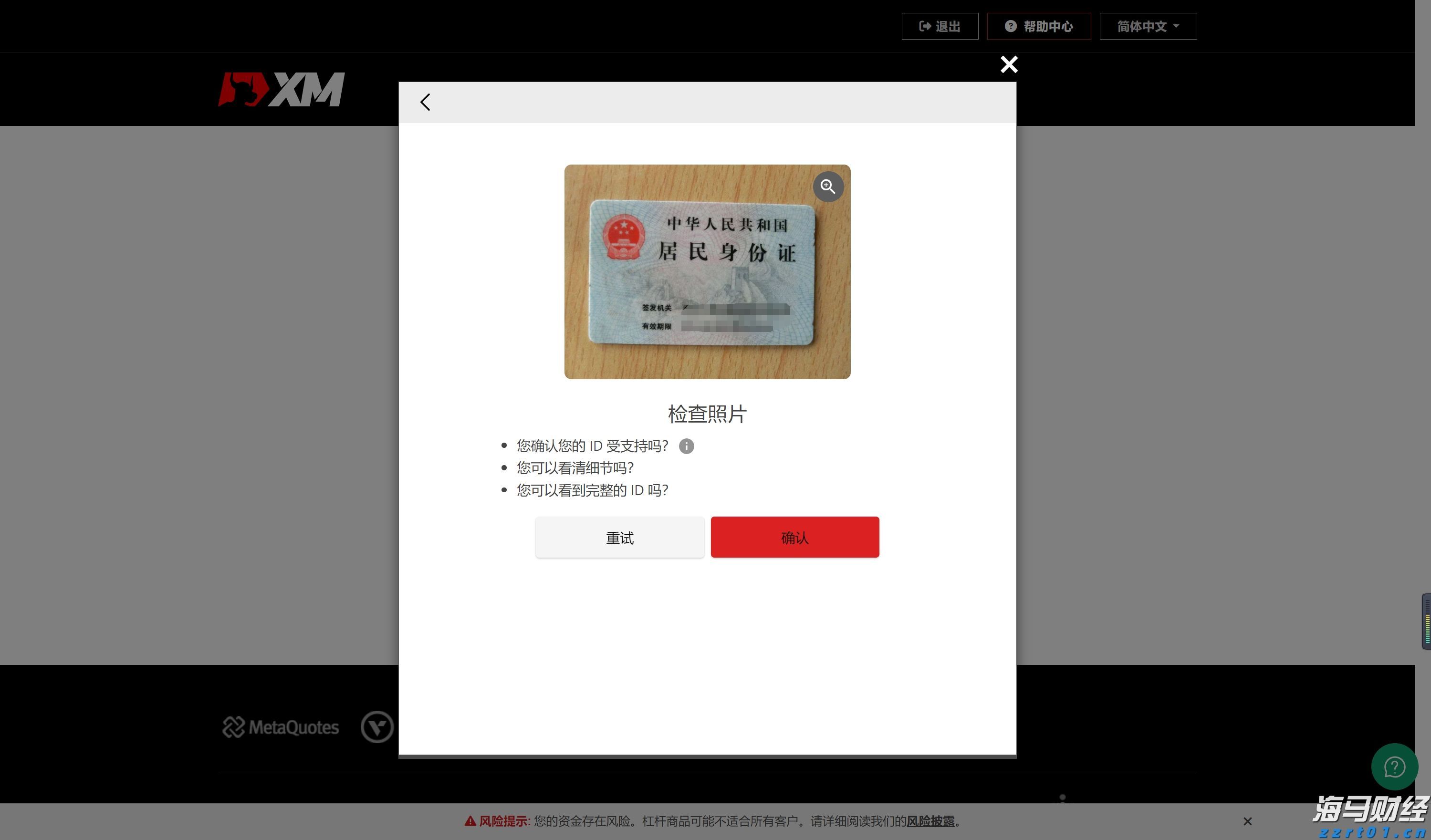 109场活动点亮“六一”