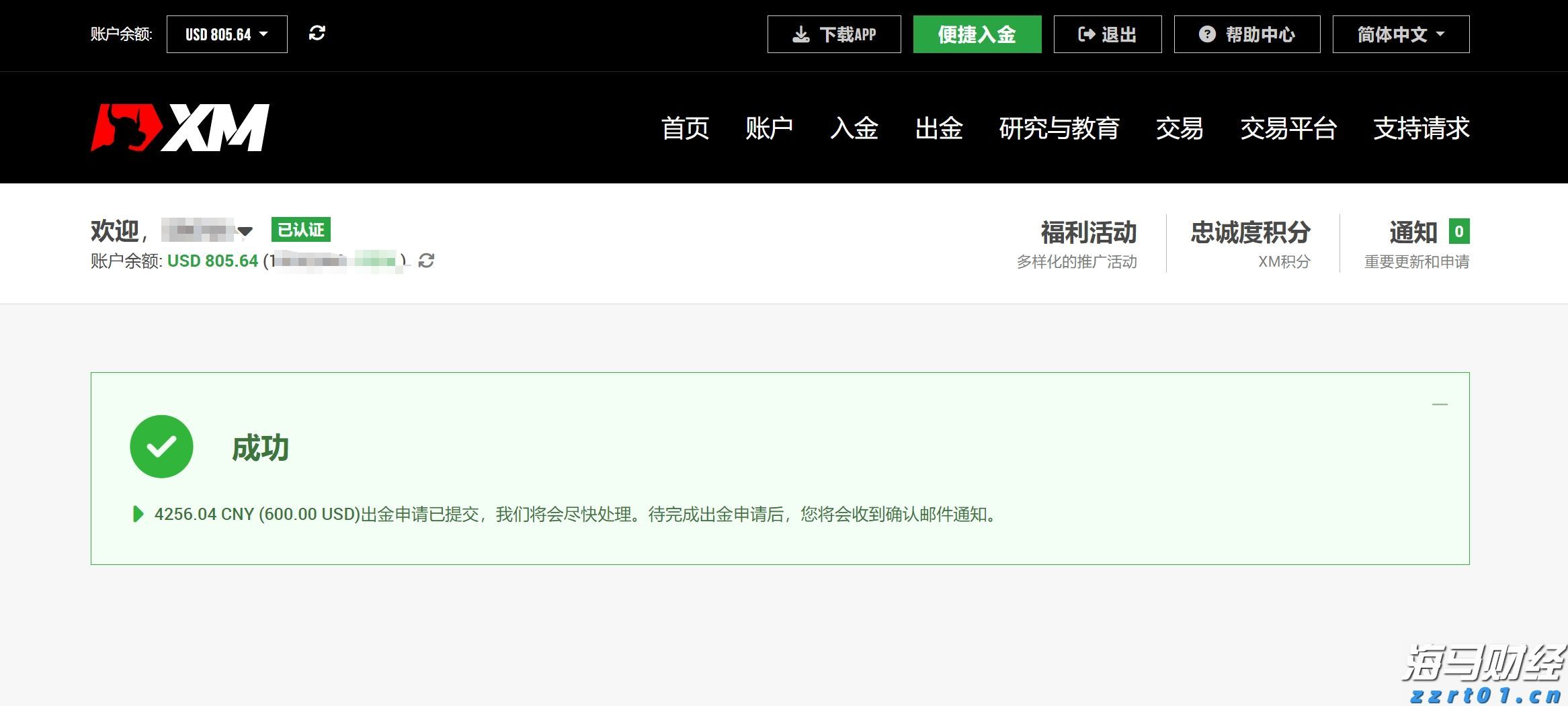 去年1—11月我市新增规上工业企业178家