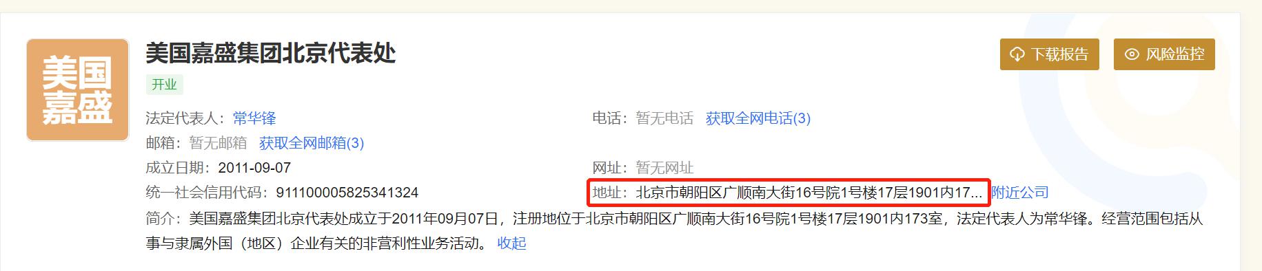 全椒大墅镇：“扫黄打非”树正气 助力文明新风尚