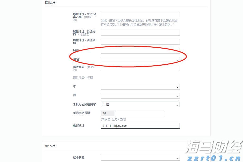 “教育金+养老社区”双核驱动，泰盈人生“终身”现金流守护爱的承诺