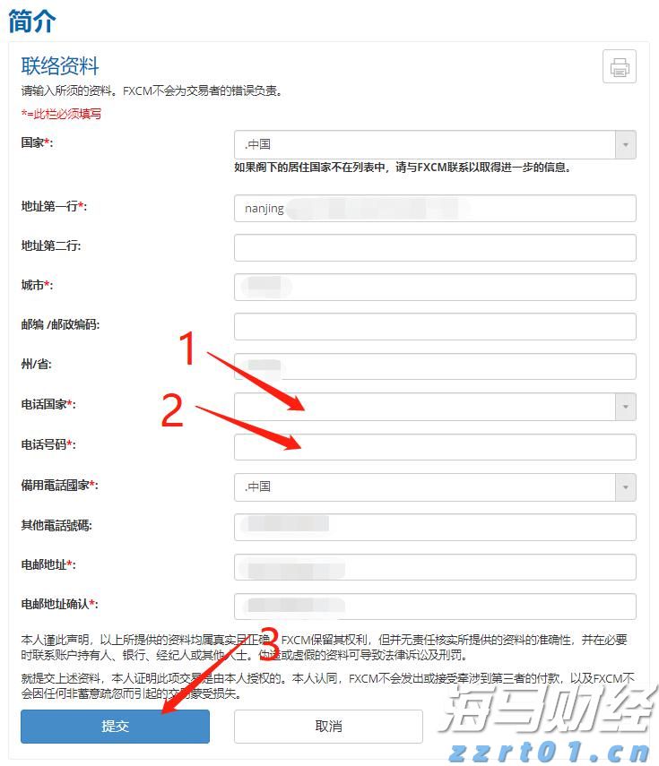 160万亩林地释放“绿色生产力”  张家口市林下经济年产值突破3.15亿元