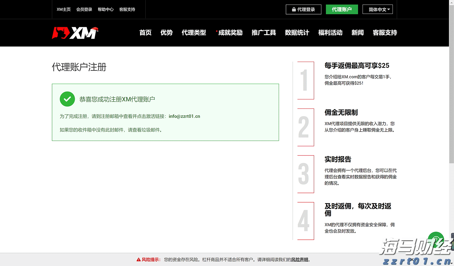 现代闽生活72式丨重阳至！今日宜登高，解锁爬山新玩法
