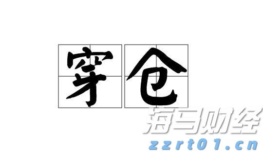 银发未改报国志 今朝接力向新程