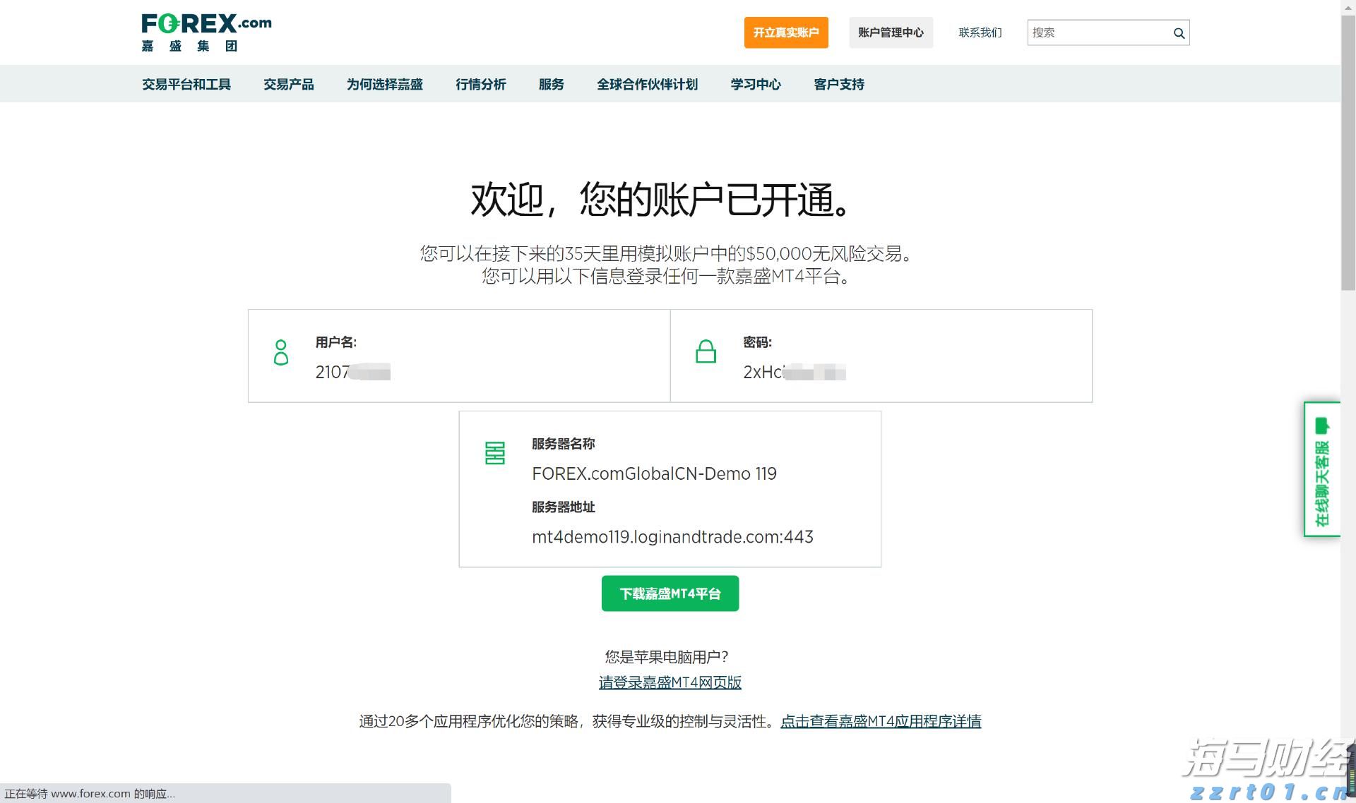 福建省新增63家省级专精特新中小企业